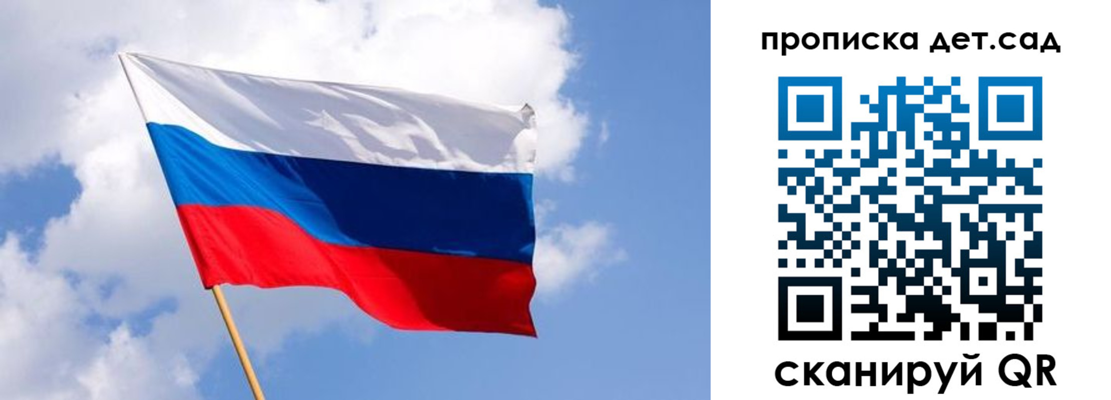 прописка 2025 в Тихвине
