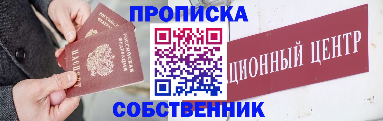 регистрация для дет. сада в Тихвине