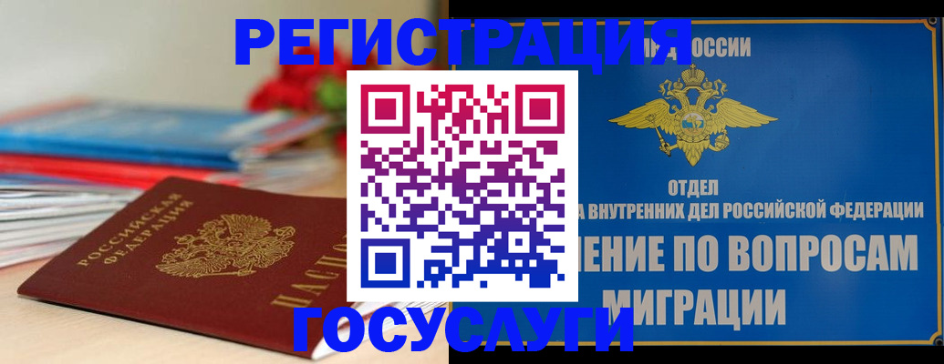 регистрация для дет. сада в Тихвине